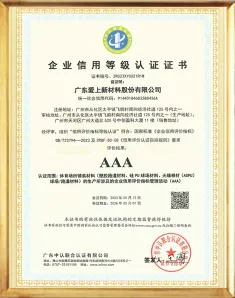 AAA-level enterprise credit rating certification