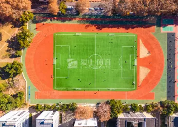 Huazhong Agricultural University playground
