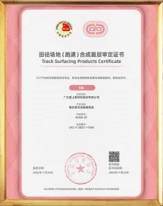 China Athletics Association Certification