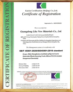 ISO45001：2018 Certificate