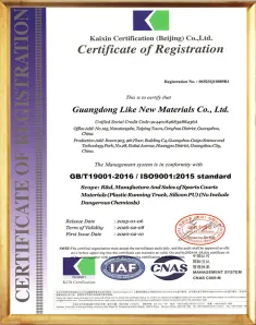 ISO9001：2015 Certificate
