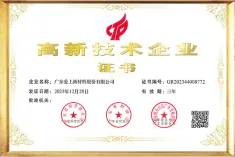 National High-tech Enterprise Certification