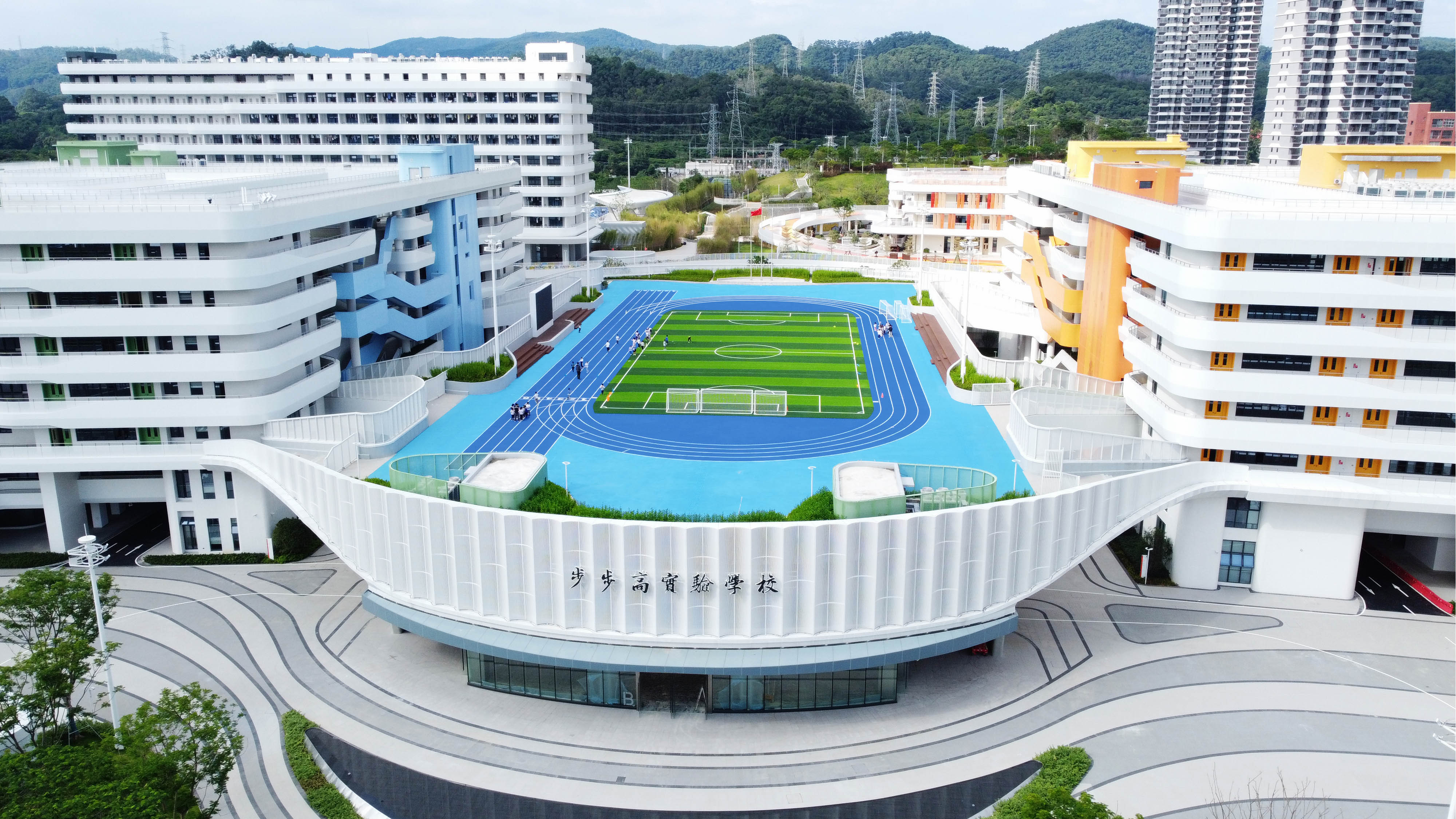 Dongguan BBK Experimental Middle School