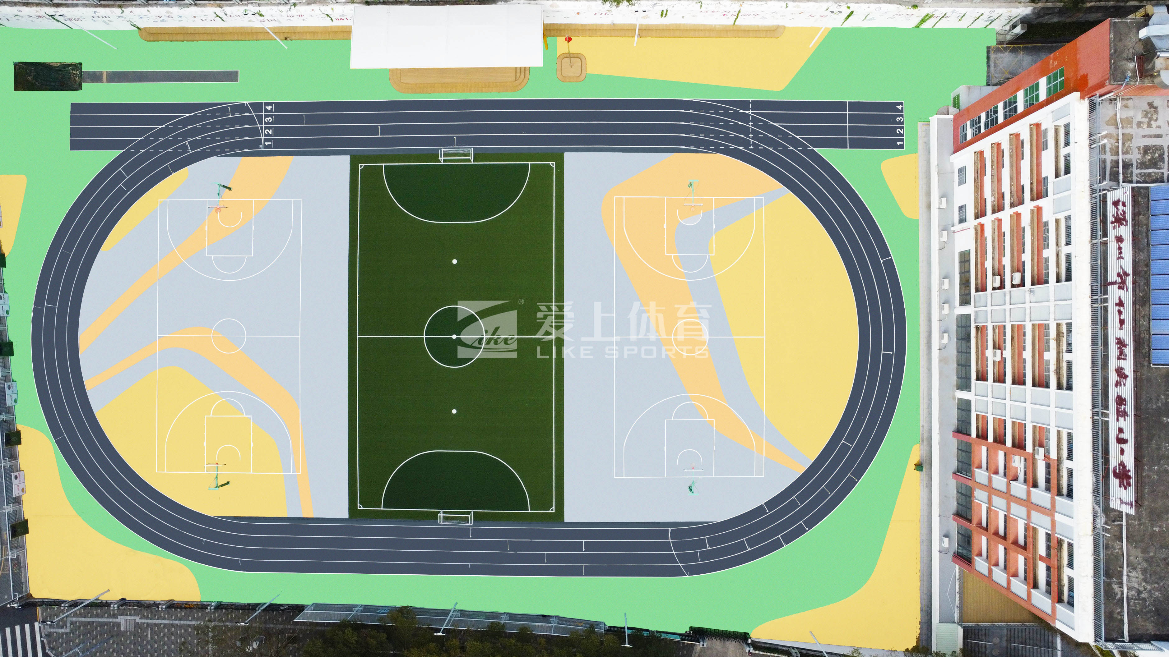 Shenzhen Xiantong Experimental Middle School