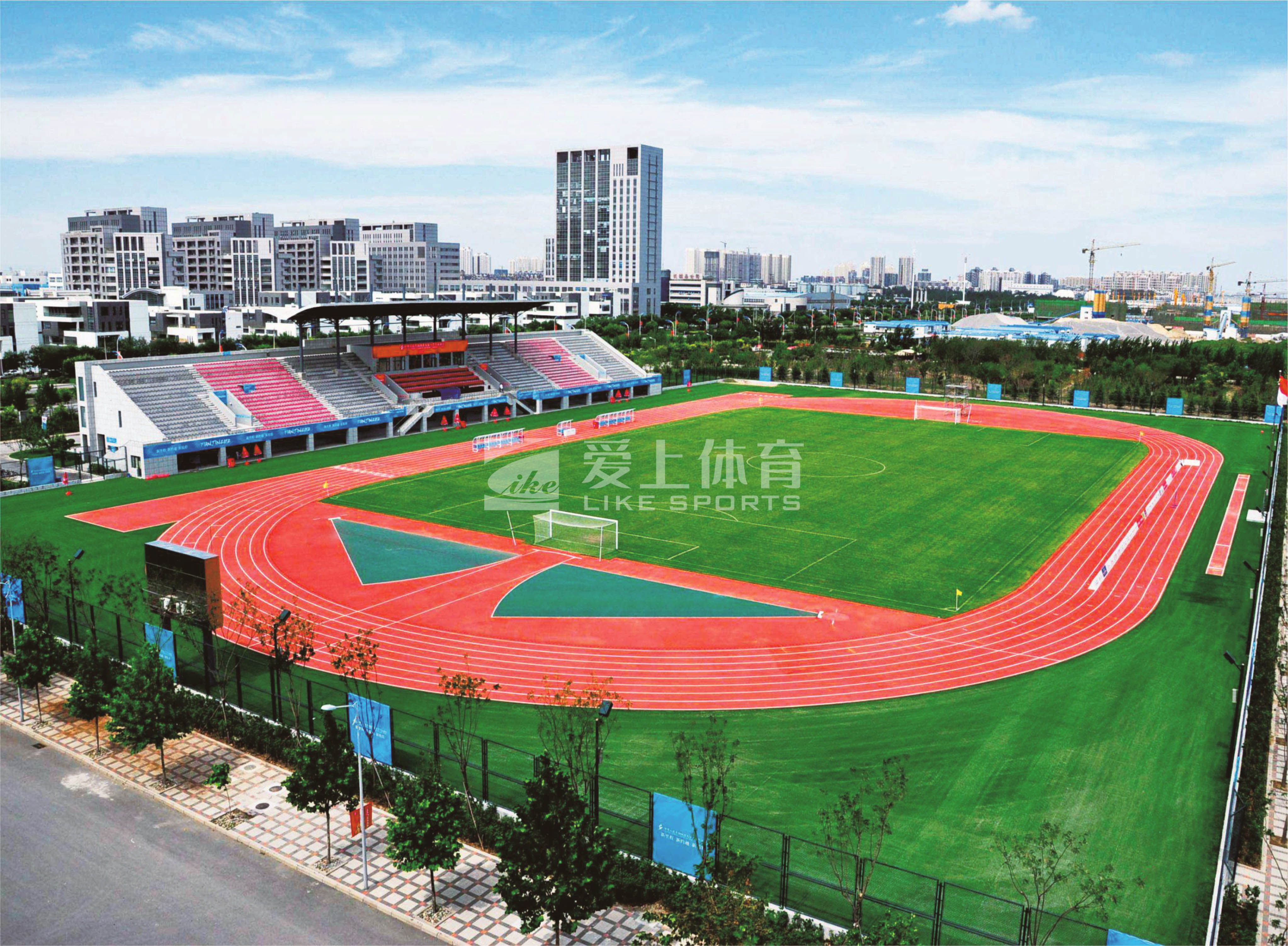 Shanghai Sport University