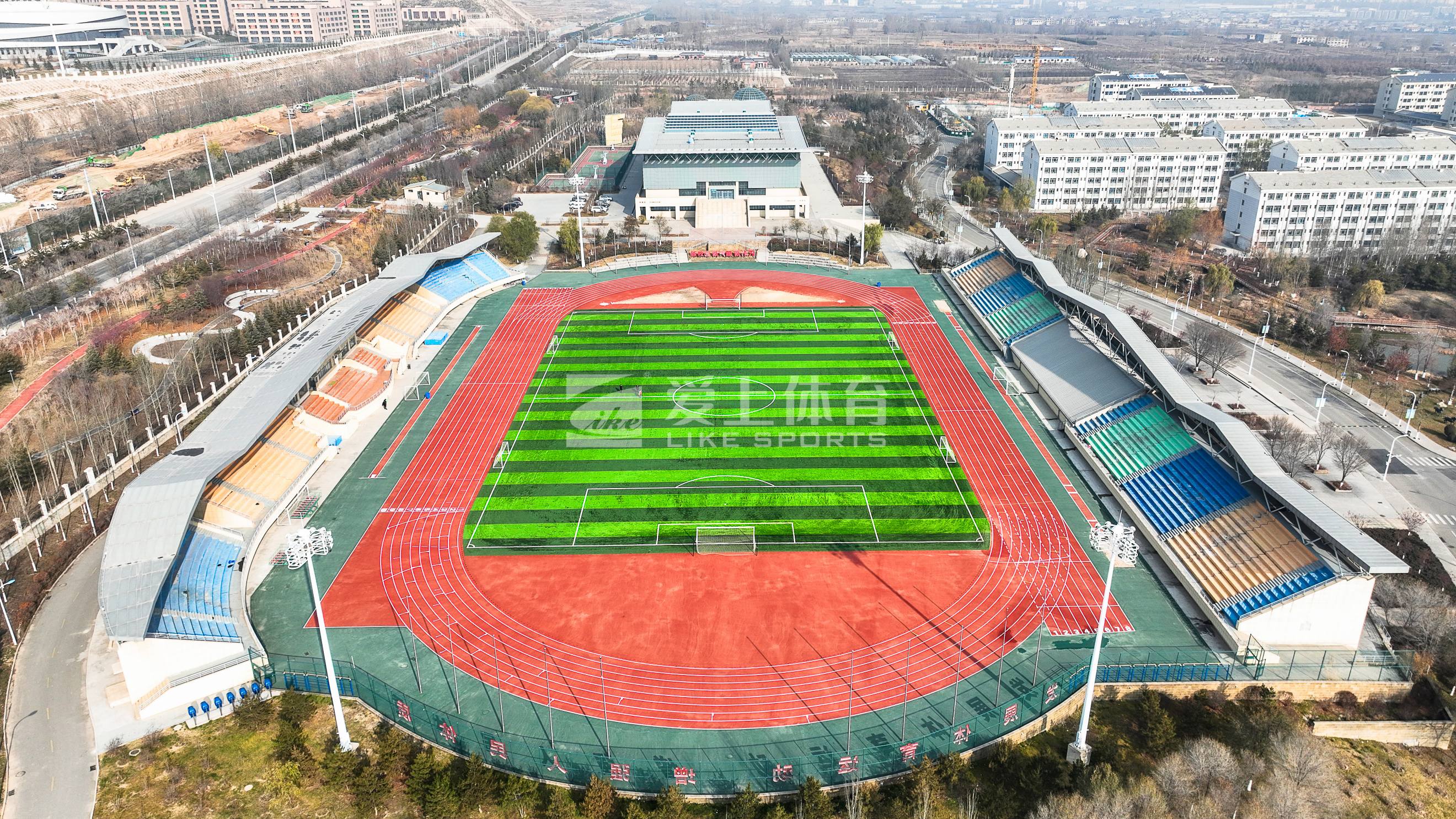 Qinghai Normal University