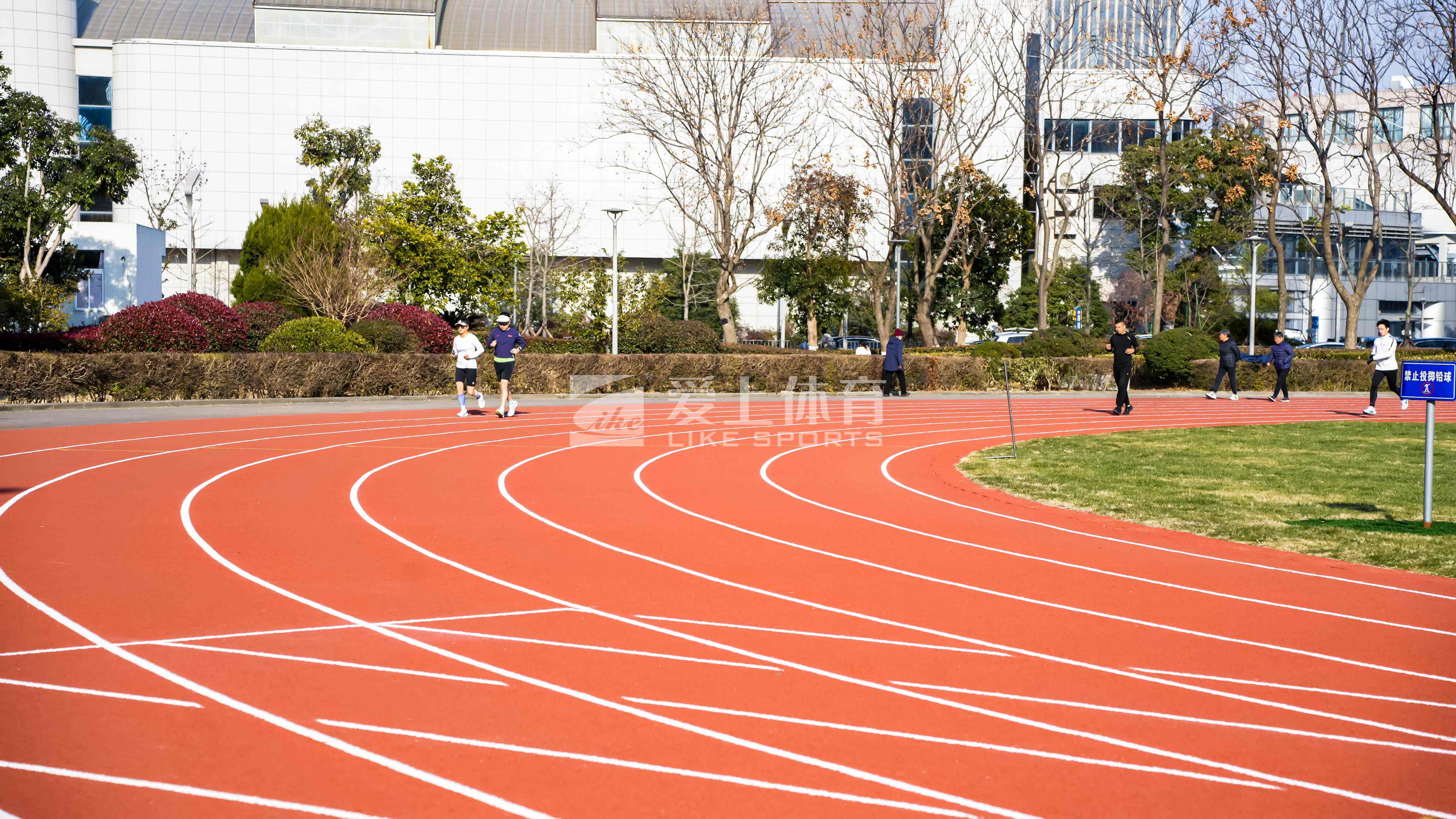 Zhejiang Ningbo Sports Development Center