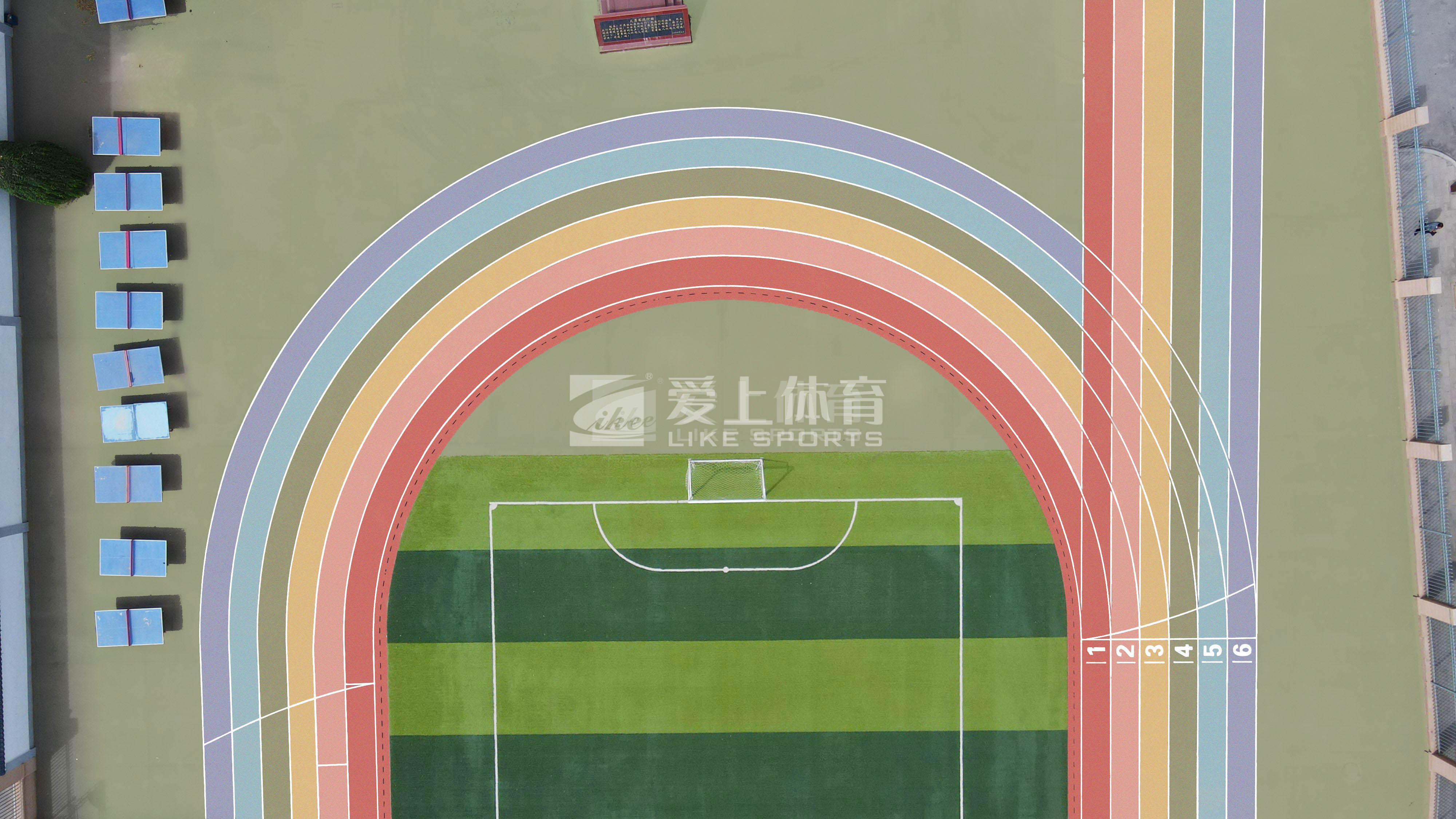Qinghai Province Wenhua Street Primary School